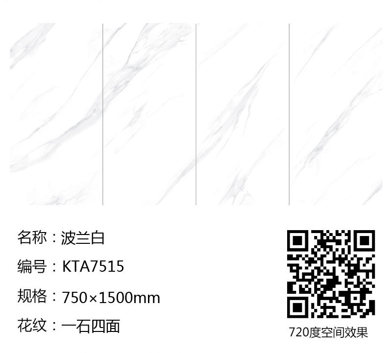 东升国际官网-相信品牌力量