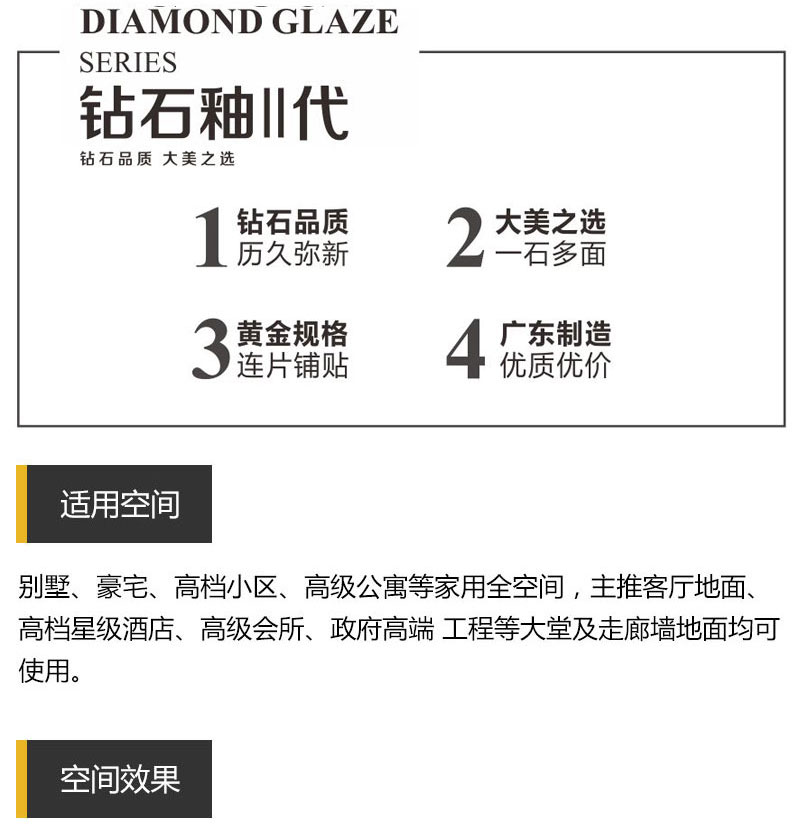 东升国际官网-相信品牌力量