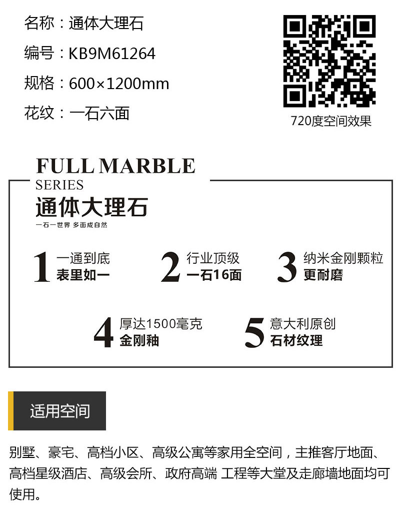 东升国际官网-相信品牌力量