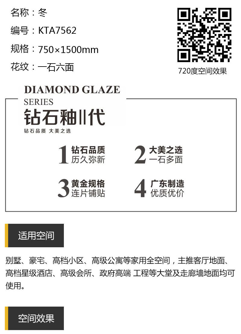东升国际官网-相信品牌力量