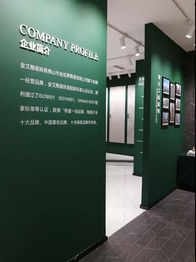 东升国际官网-相信品牌力量
