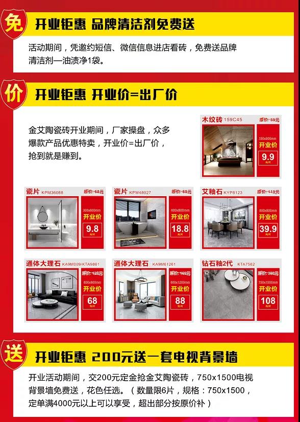 东升国际官网-相信品牌力量