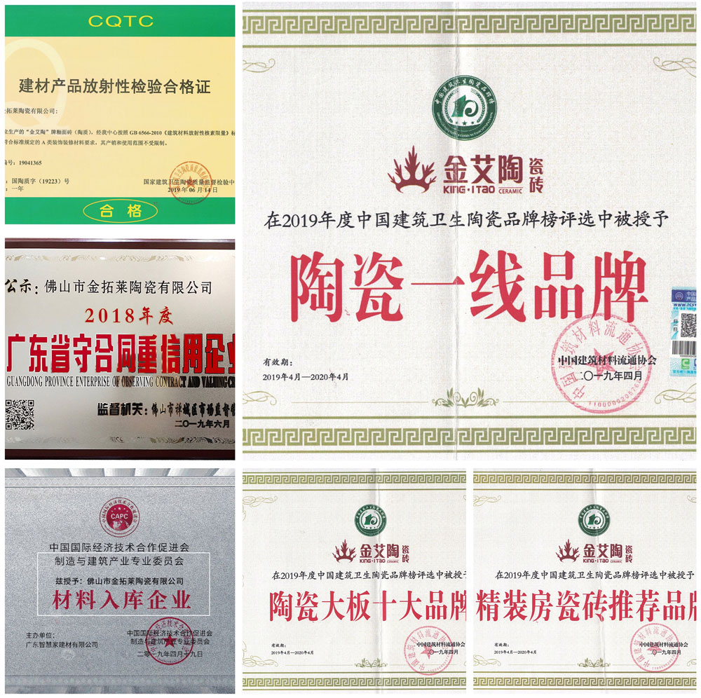 20210306161825378 东升国际官网-相信品牌力量