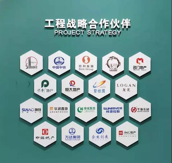 20210420120914777 东升国际官网-相信品牌力量