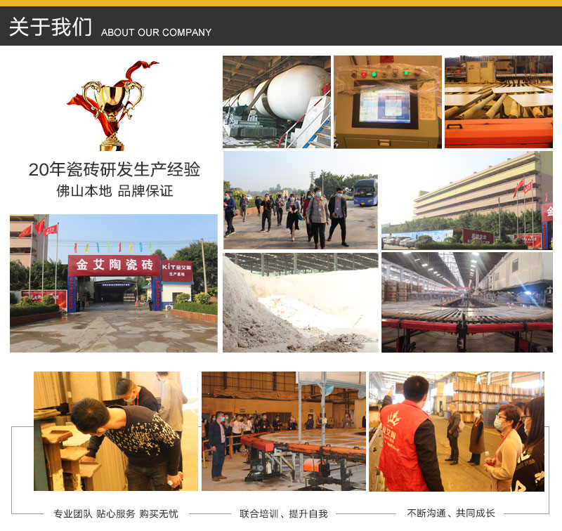 东升国际官网-相信品牌力量