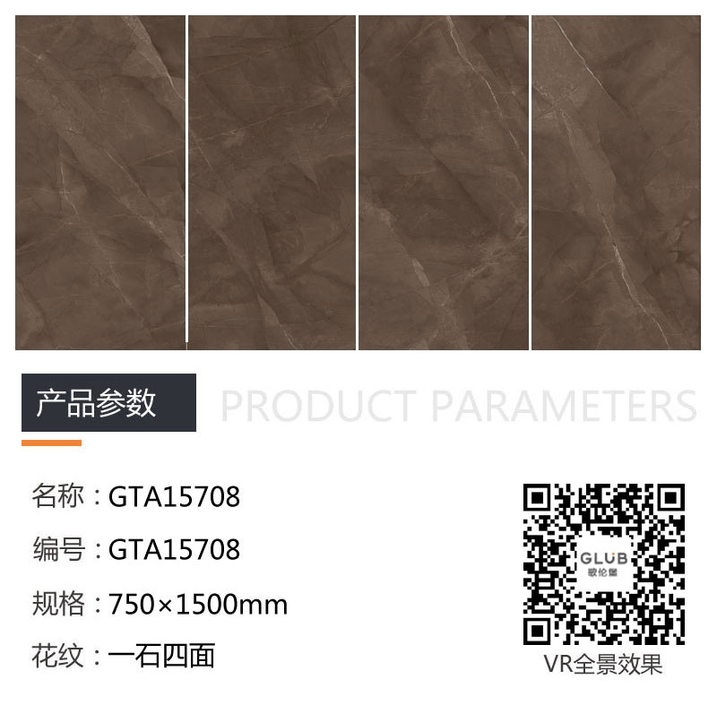东升国际官网-相信品牌力量