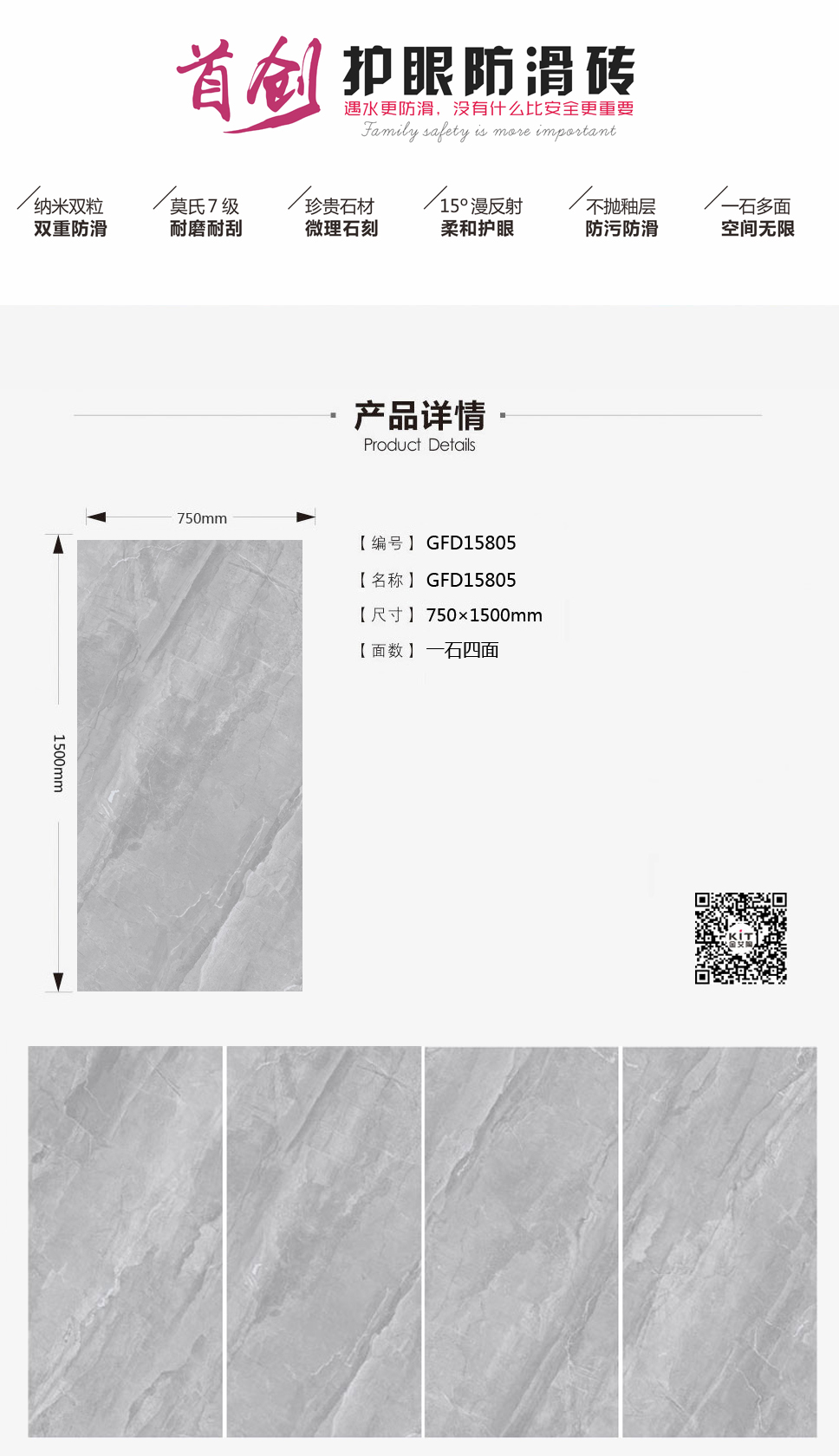东升国际官网-相信品牌力量