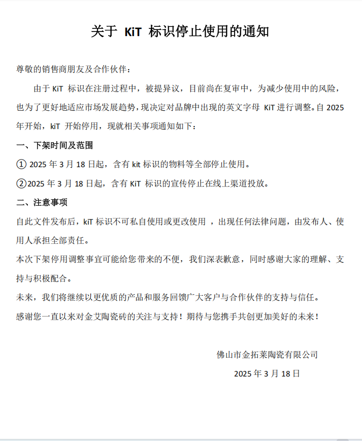 东升国际官网-相信品牌力量