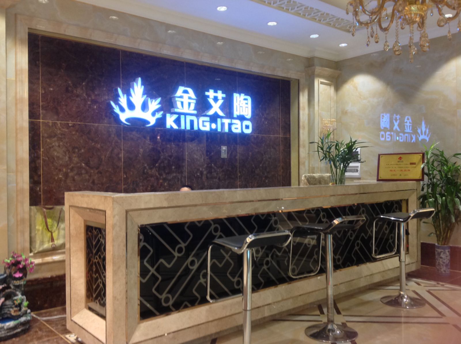 东升国际官网昆明旗舰店盛装试交易