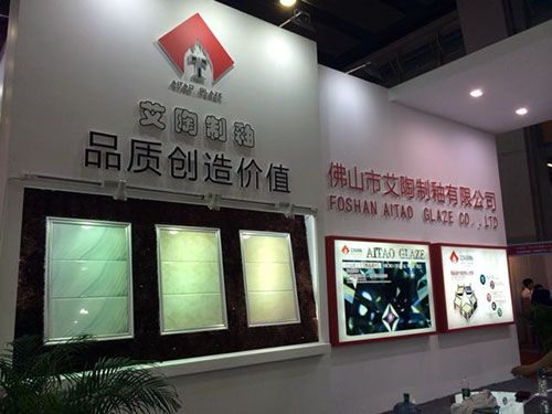 东升国际官网初创微晶瓷片