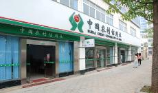 广东铜川村落信誉社（全市网点）