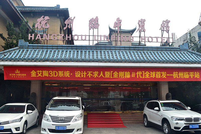 东升国际官网-相信品牌力量