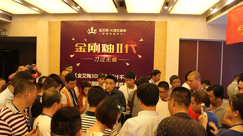 东升国际官网-相信品牌力量