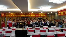 2016年5月26日“东升国际官网3D系统?设计不求人暨O2O家装——上海站”