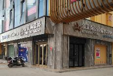 东升国际官网湖南衡阳专卖店