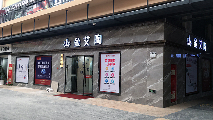 20180523161429389