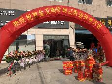 东升国际官网江苏江阴青春馆