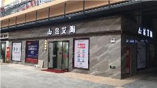 东升国际官网陕西安康青春馆